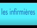 LES INFIRMIERES ep02/10 (François Chilowicz — 2004)