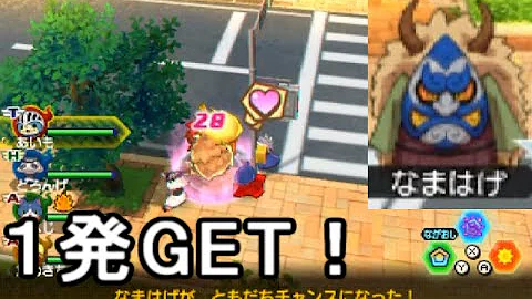 تحميل 妖怪ウォッチバスターズ 攻略 Qr Mp4 Mp3