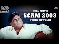 Scam 2003 full movie  abdul karim telgi  new bollywood movies 2023  telgi scam movie  scam 2003