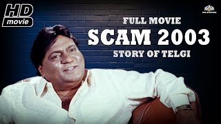 Scam 2003 Full Movie | Abdul Karim Telgi | New Bollywood movies 2023 | Telgi scam movie | scam 2003