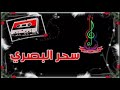 سحر البصري سحر البصري