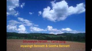 Video thumbnail of "Siluvaiyin Nilalil  an old Convention song"