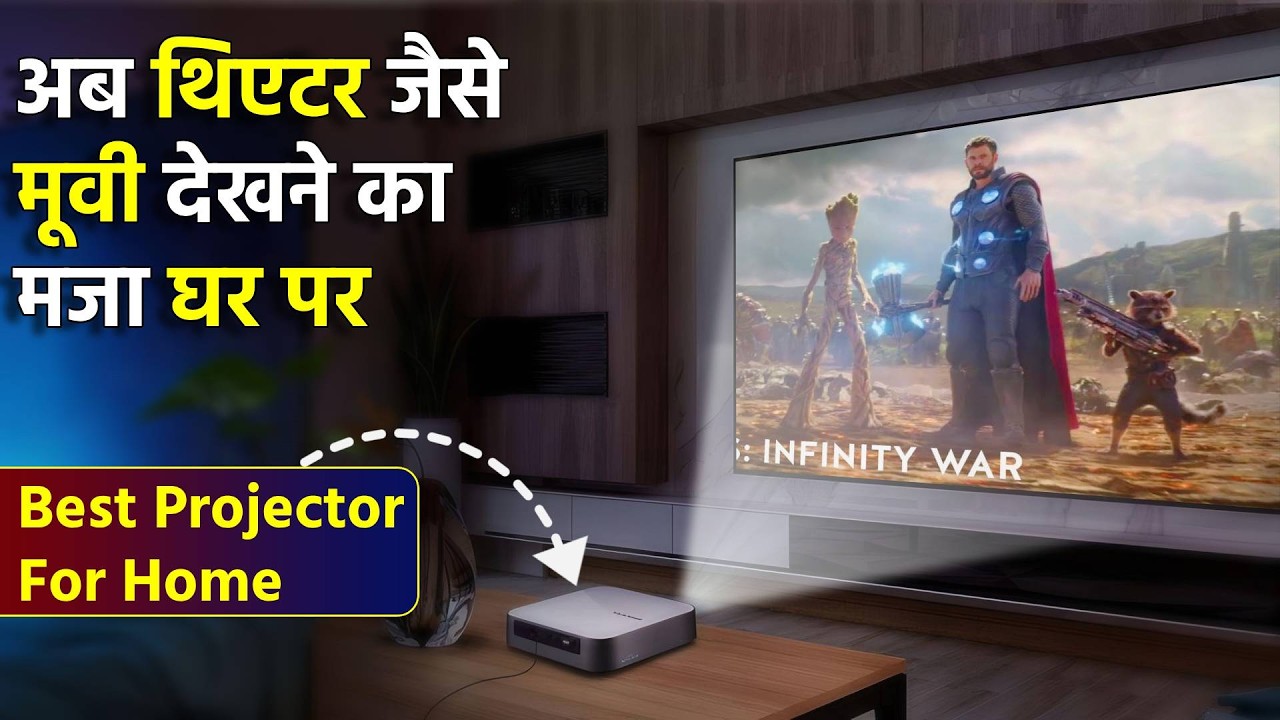 Best Projector For Home Theater | Portable projector | Android ...