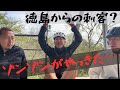『徳島の刺客と軽快トーク～パワメとか色々～』ゾンゾンさんは体力満点のスーパー顔の怖い良い人(笑)　さぁ面白トークを引き出せるのか？？