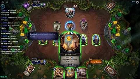 Eternal Tournament #20. Krizalio(Elysian Midrange) vs childroland (Argenport Aggro). ETS 09/09/17