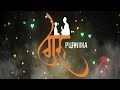 Happy Guru Purnima | Guru Purnima Whatsapp Status | Guru Purnima Status 2021 | Happy Guru Pournami