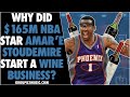 Why Did $165M NBA Star Amar’e Stoudemire Start A Wine Business