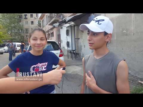 რუსთაველების აზრი ფორსაჟის გადაღებაზე