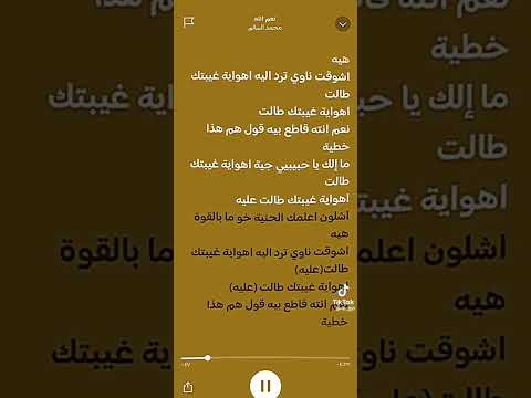 شلون علمك الحنية