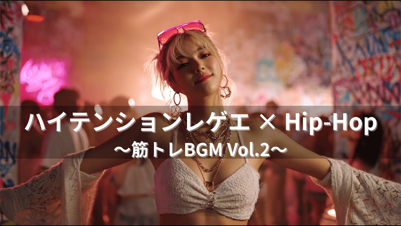 TOGETHERNESS ジャパレゲ レコード HIP HOP レゲエ TOGETHERNESS ジャパレゲ レコード HIP HOP レゲエ
