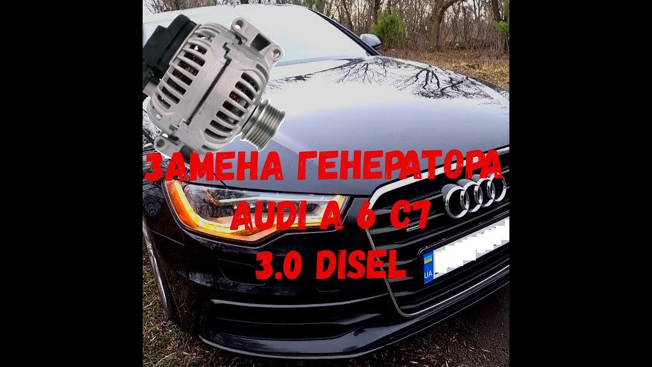 Антихром ауди а6 с7