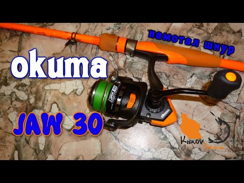 Катушка Okuma Jaw. Намотка шнура. Регулировка