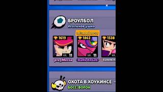 Game feng #game #brawlstars #fang        #broubol