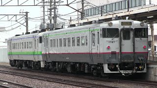 ＪＲ根室本線　滝川駅　キハ４０系「宗谷線急行色」