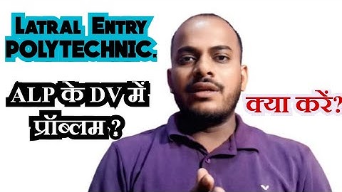 ALP DV | ALP Documents Verification | Latral Entry Diploma Problem...