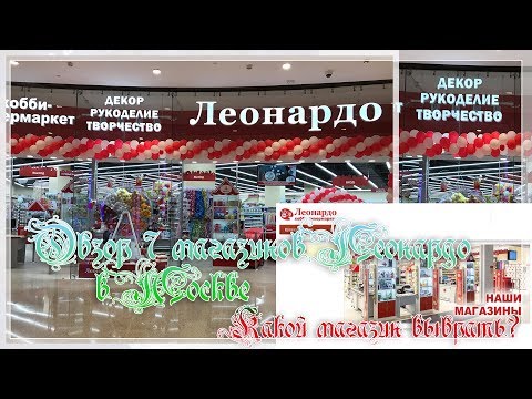 Скрапбукинг магазин москва