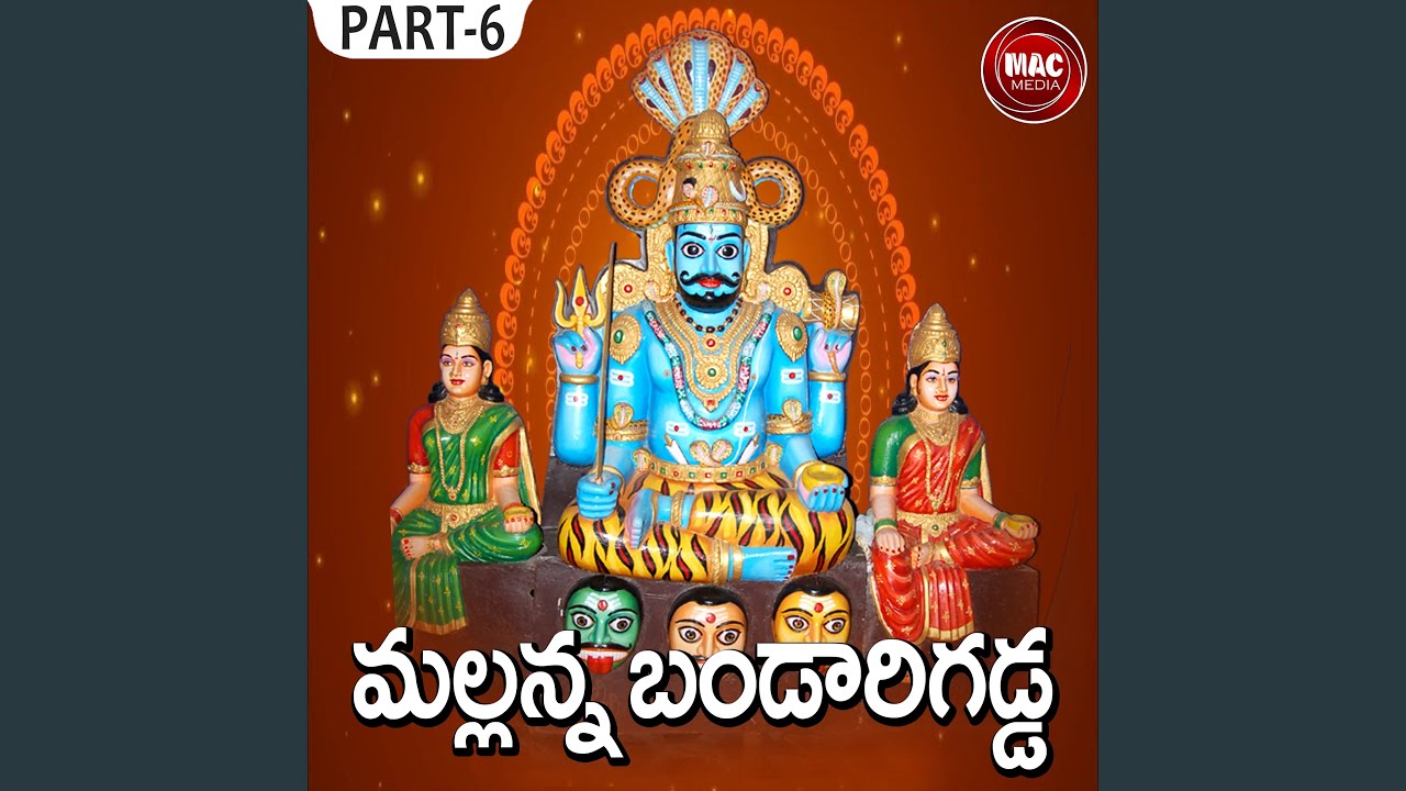 Mallanna Bandarigadda, Pt. 6