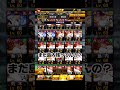 楽天純正あるある（パート25）※楽天純正あるあるが尽きてきました(´∀｀)#shorts