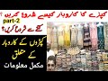 Kapreh business idea and businessman interview taxila  bilal ki batein part2