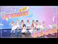 [marchen in the &mu;&rsquo;s 🦋 멜인뮤] Dreamin' Go! Go!! PV - Love Live! オリジナル振付