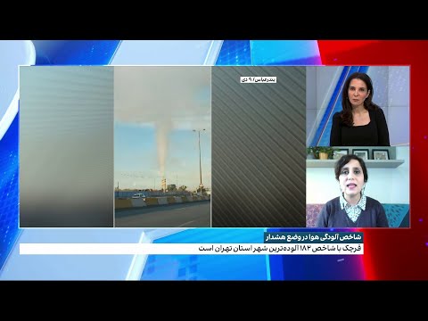 ادامه آلودگی شدید هوا در تهران برای نهمین روز متوالی