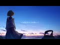 【初投稿】眠り姫(Guiano)/めいる 歌ってみた