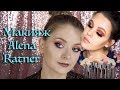 👄Повторяю макияж Алены Ратнер \ Alena Ratner 😱