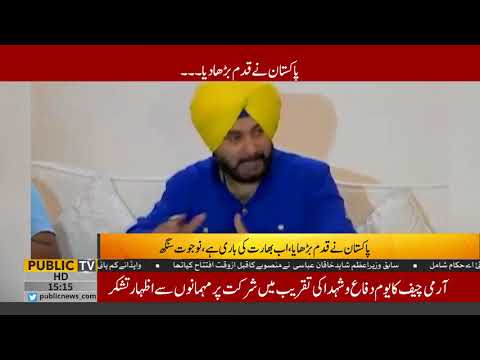 Navjot Sidhu thanked PM Imran Khan for opening Kartarpur border for the Sikhs