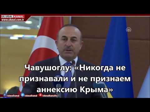 Лицемерная политика Турции по отношению к Украине