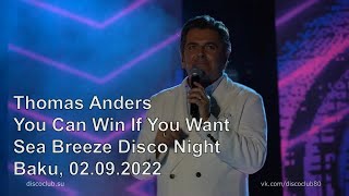 Thomas Anders - You Can Win If You Want / Sea Breeze Disco Night, Baku, 02.09.2022