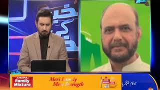 Khabar Ki Khabar | 24 December 2020 | Metro 1 News screenshot 3
