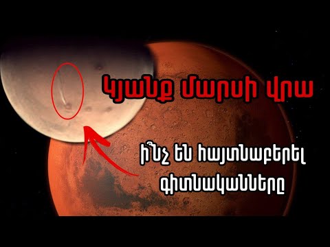 Video: Ի՞նչ հայտնաբերեց Աֆանասի Նիկիտինը: