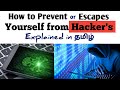 Way to Escape from Hackers | ஹேக்கர்களிடமிருந்து தப்பிக்க இதை செய்யுங்கள் | Protect yourself