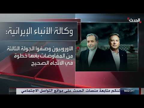 نشرة 21 - 22 غرينيتش | ضربات أميركية متواصلة على الحوثيين... واتفاق بين ممثلي الحكومة السورية والدروز