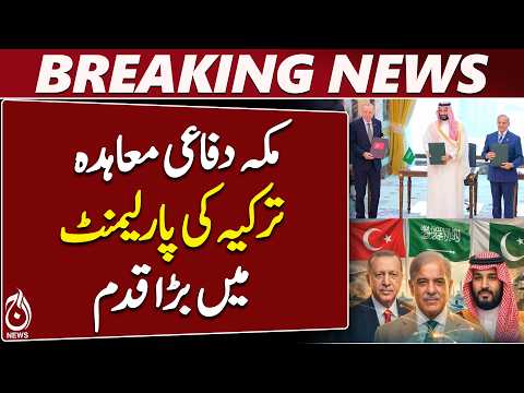 Turkey Pakistan Saudi Arabia | Makkah Defense Pact | Turkish Parliament - Aaj News