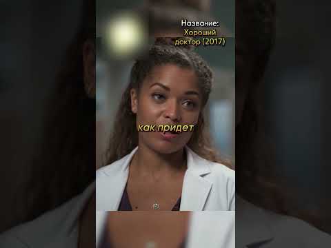 Нарушила правила ради Перевозчика😧😨#фильмы #кино #сериал