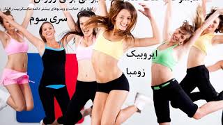 میکس آهنگ تند و شاد ایرانی برای رقص و ماشین 2019 - سری سوم (ایرانم تمام وجودم)