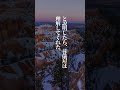【朗読】葬儀屋 #shorts #朗読 #スカッとする話