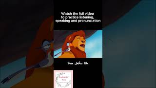 Listening challenge: The Lion King