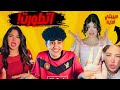 ترند حبيبتي خديه اشبعي بيه وسوزي الاردنية اتطورت اوي ترند زبالة ترند حبيبتي خديه اشبعي بيه وسوزي الاردنية اتطورت اوي ترند زبالة