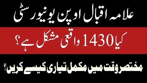 1430 Business statistics guess paper | Aiou BA book