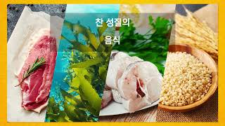 보양대첩