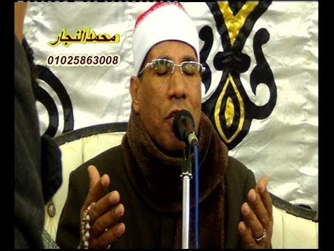 الشيخ عبدالفتاح على الطاروطى - ربع الختام-عزاء الدكتور عبدالعزيز أمام -بصان الحجر 19-12-2018