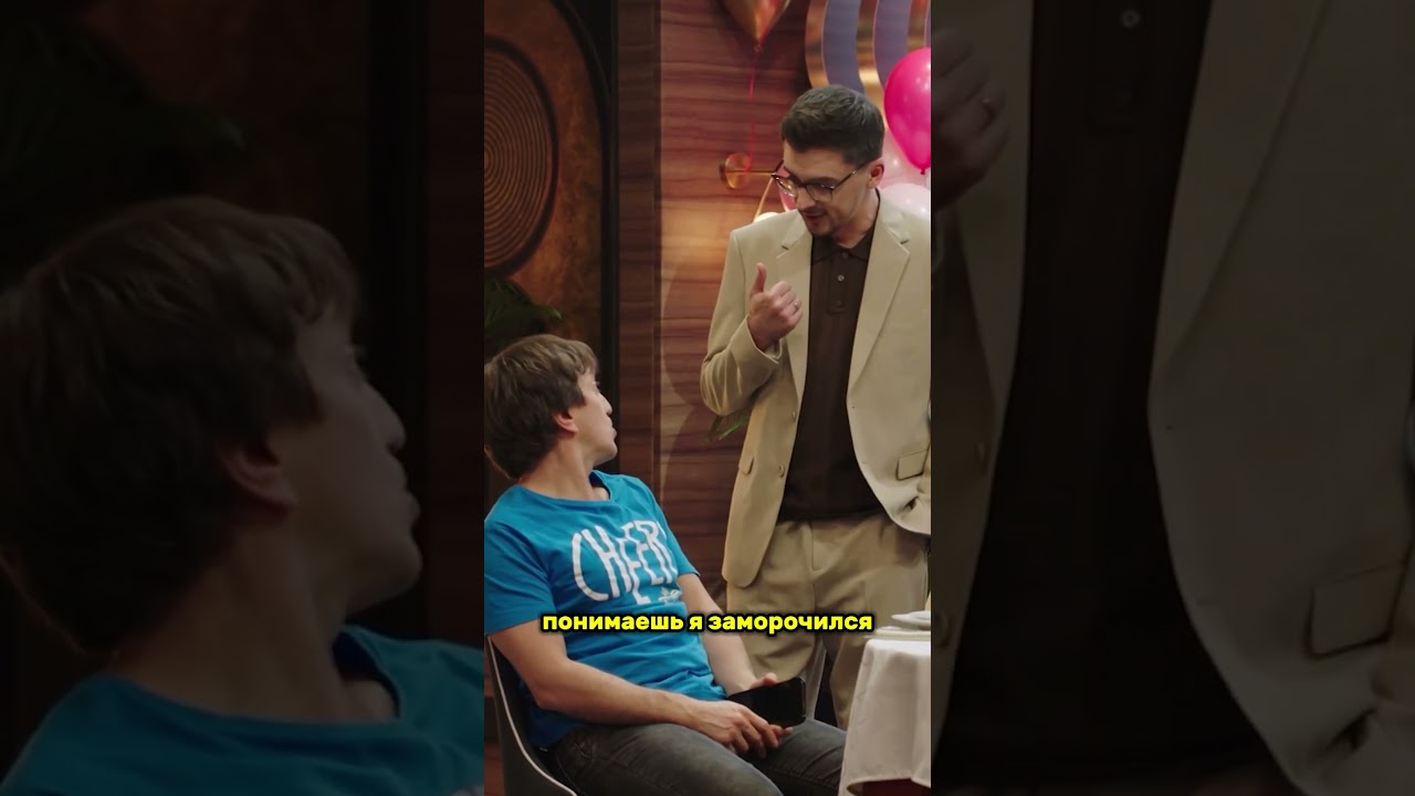 У каждого есть такой друг.. 🤫 @TNT_shows #тнт #shorts #однаждывроссии #юмор #шоу
