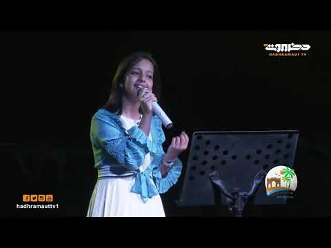 ماريا قحطان _ كيفكم يا حبايب #المكلا