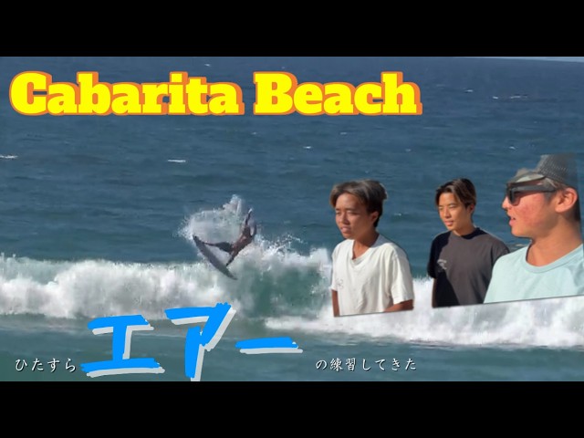 Bodyboarding with a Classic 90's 