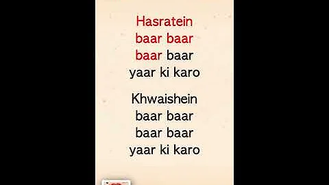 Mat Aazma Re - Murder 3|Official Bollywood Lyrics|KK