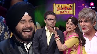 बुआ के लिए आया मज़ेदार रिश्ता  🤪 आखिर लड़का कौन है 🤷‍♂️ | Comedy Nights With Kapil