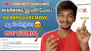 YT community guideline warning will gone in 90 days after completing training (Live Tutorial) Tamil