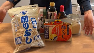 Basic seasonings for Japanese cooking | Japanese food #washoku